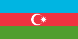Флаг Azerbaijani